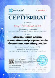 №AC023618