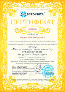 №AC084246