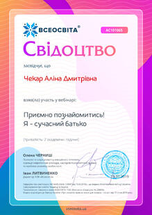 №AC101065