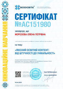 №AC151980