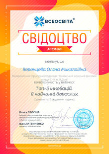 №AC231663