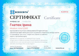 Сторона №1