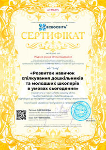 №AC316375