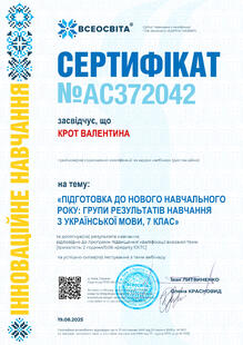 №AC372042