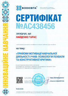 №AC438456