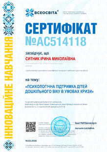 №AC514118