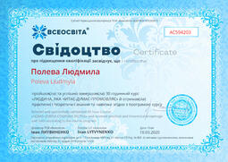 Сторона №1