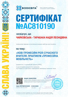 №AC810190