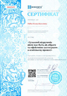 №AD027077