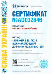 №AD032846