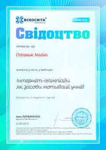 №AD061412