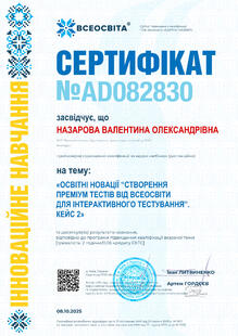 №AD082830