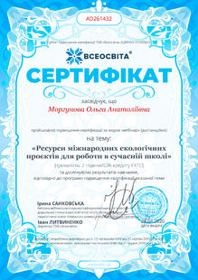 №AD261432