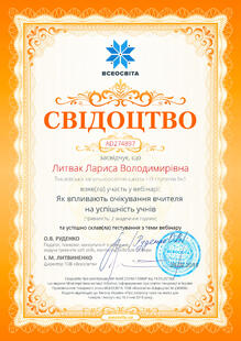 №AD274897