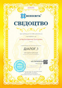 №AD312170