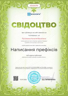 №AD404791