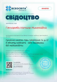 №AD425753
