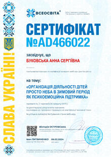 №AD466022