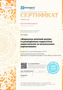 №AD477033