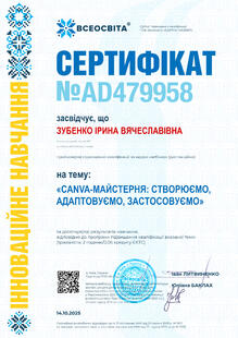 №AD479958