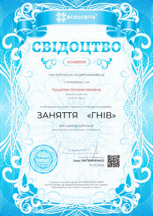 №AD485658