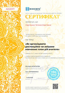 №AD530177