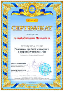 №AD587141