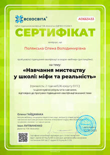 №AD663433