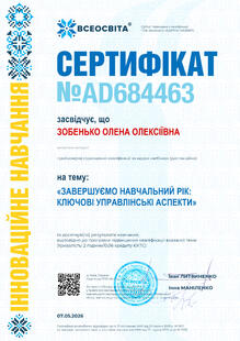 №AD684463