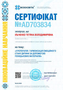 №AD703834