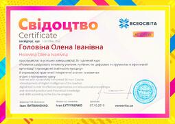 Сторона №1