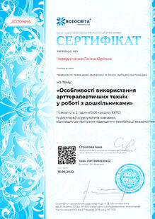 №AD709095