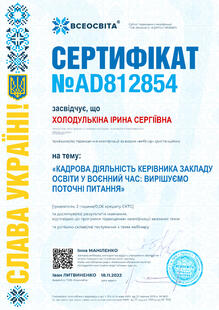 №AD812854
