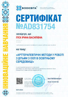 №AD831754