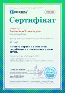 №AE051942