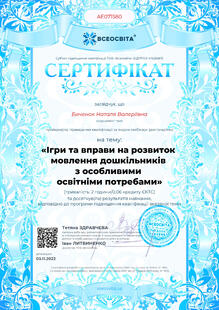 №AE071580