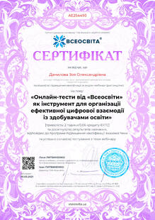 №AE254493