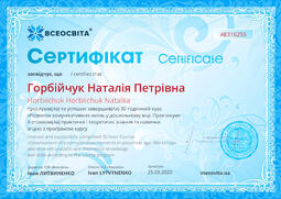 Сторона №1