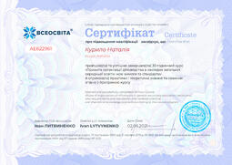 Сторона №1