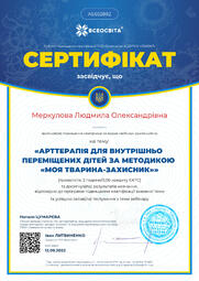 Alt
