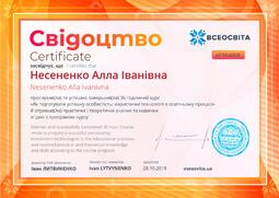 Сторона №1