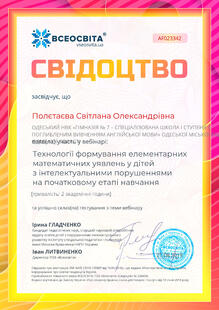 №AF023342