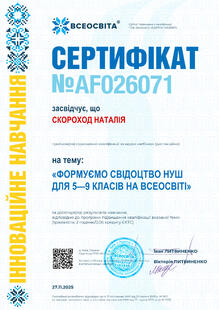 №AF026071