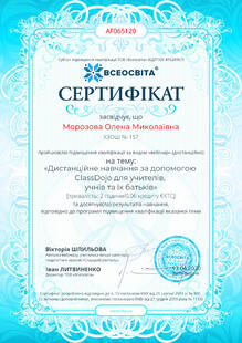 №AF065120
