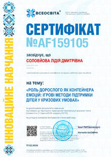 №AF159105