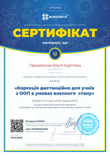 №AF162982