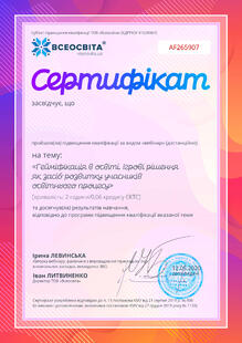№AF265907