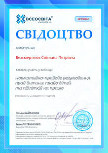 №AF300763