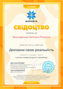 №AF395880