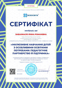 №AF397256